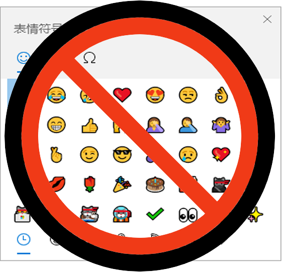 使用AHK禁用🚫Windows10表情输入面板，及映射鼠标右键快捷菜单