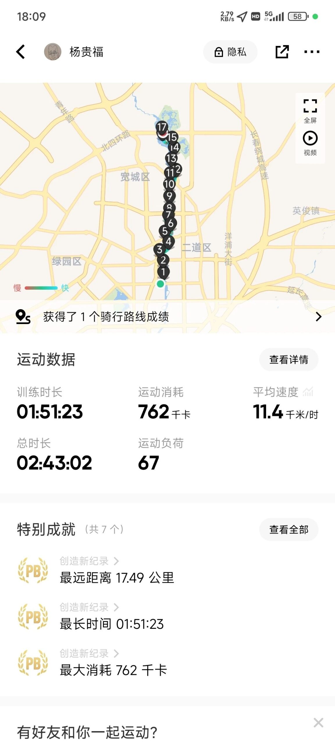 C:\Users\young\xwechat_files\wxid_mkn03idldug522_cef6\temp\RWTemp\2025-10\9b56eb515e971d0d9d9bf7dc86aa4fea.jpg