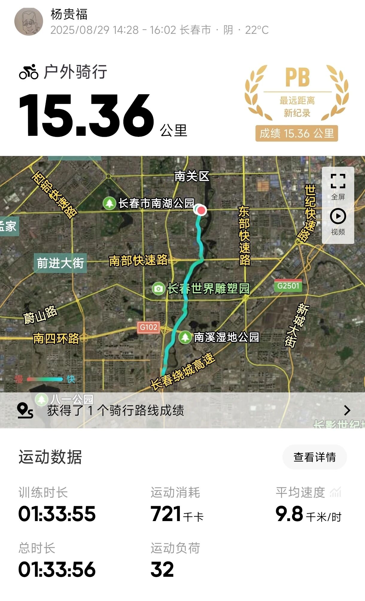 https://mmbiz.qpic.cn/sz_mmbiz_jpg/s51CCYxbmoTwkscYS9jWSPaxtyZNG1wDTiagk589szwpCC0ehEibd65tDDUdEHqZhwjdotdMiaLMXibyROeTOh2kiaA/0?wxfrom=12&wx_fmt=jpg&tp=wxpic